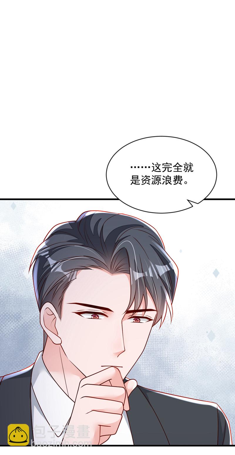 第199话 她已经走了-第200话