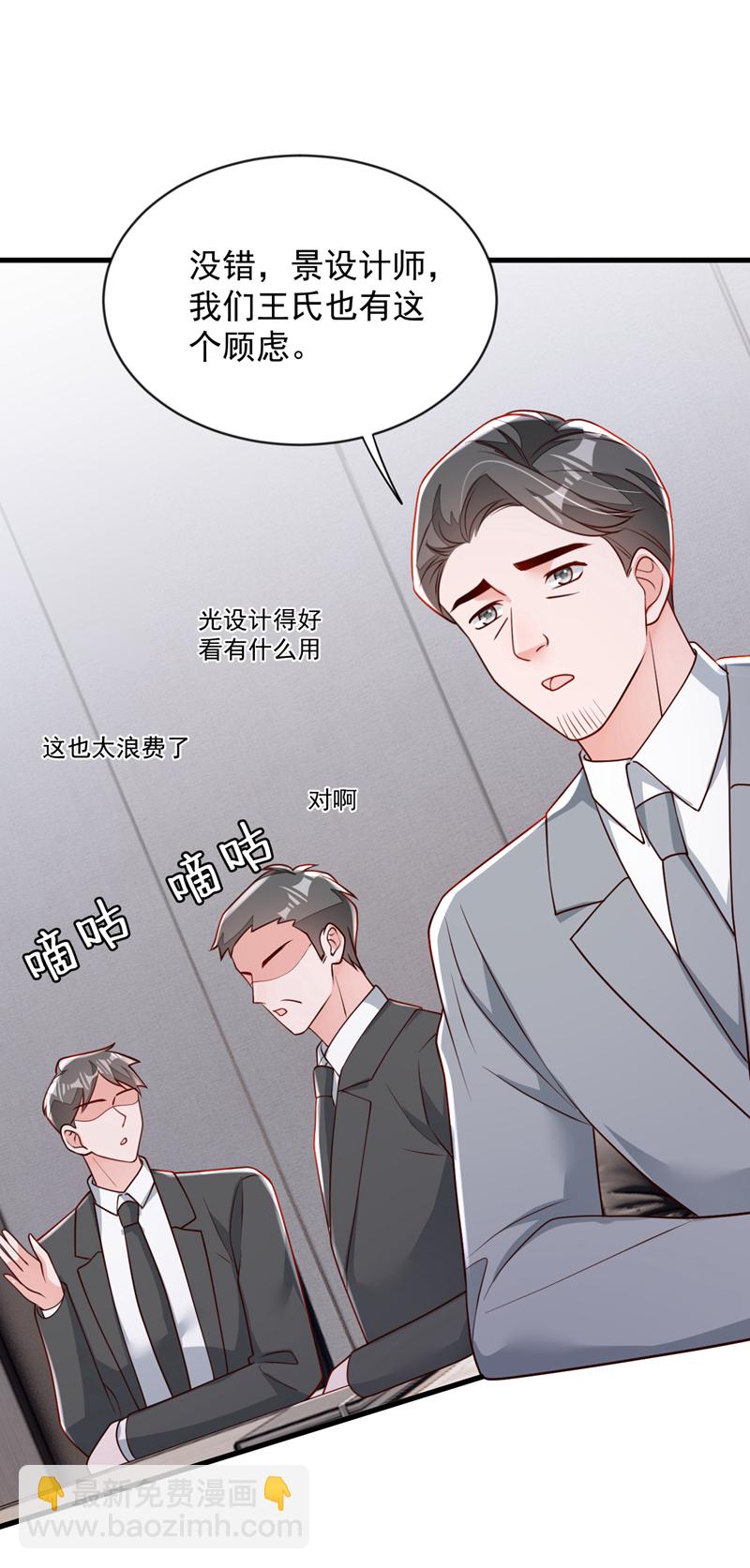 第199话 她已经走了-第200话