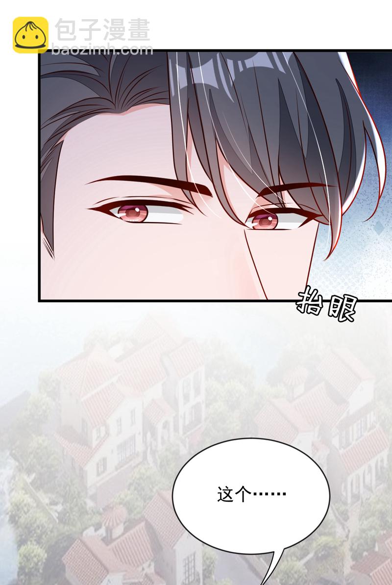 第199话 她已经走了-第200话