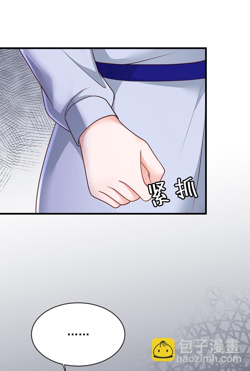 第199话 她已经走了-第200话