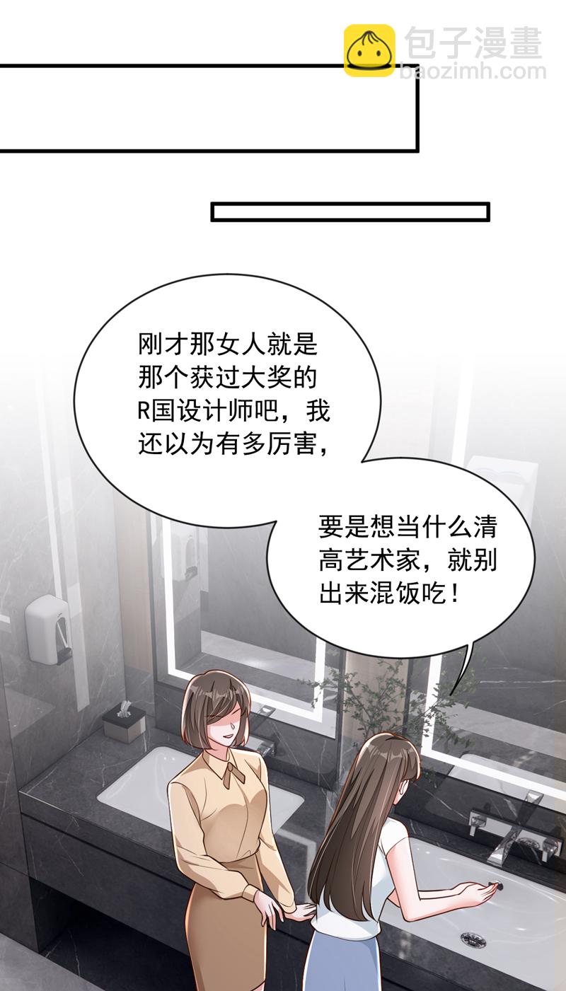 第199话 她已经走了-第200话