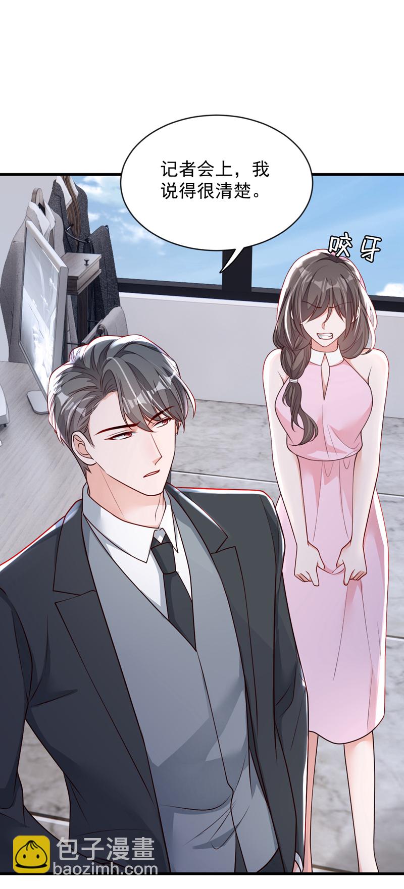 第199话 她已经走了-第200话