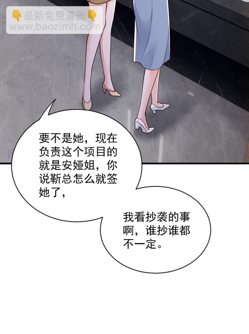 第199话 她已经走了-第200话