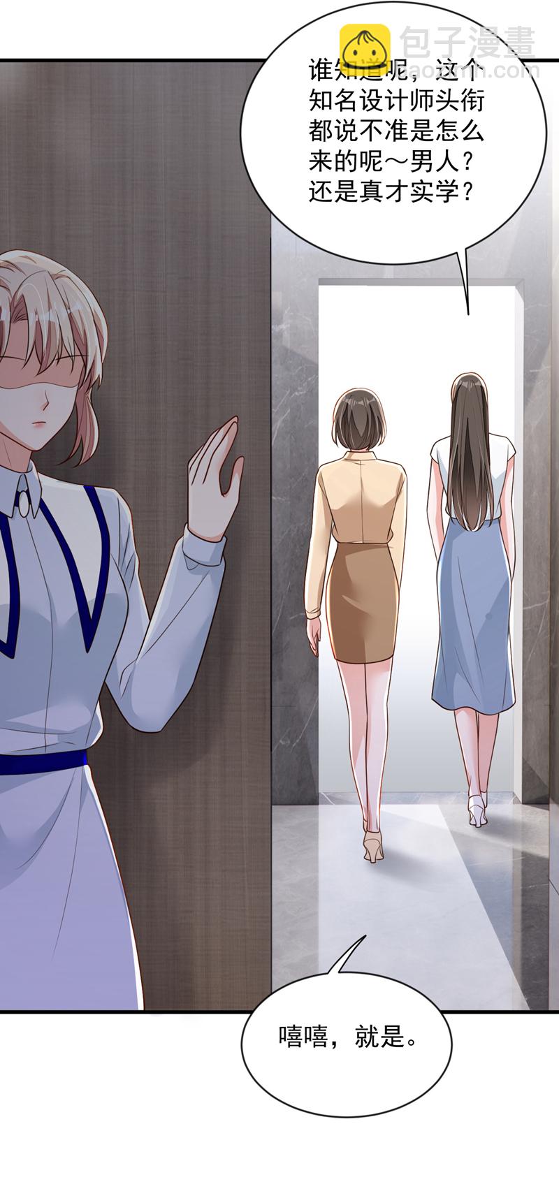 第199话 她已经走了-第200话