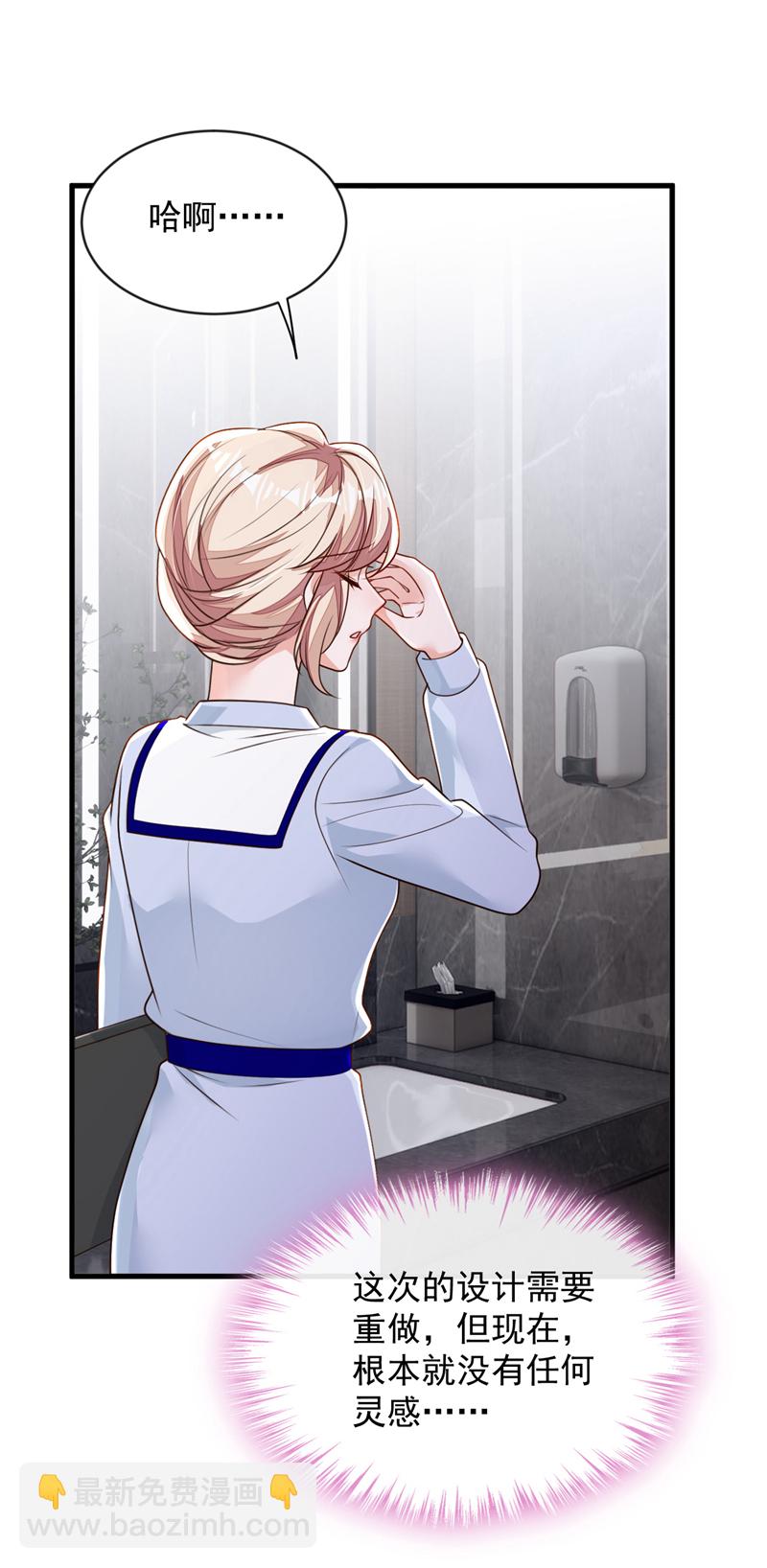 第199话 她已经走了-第200话
