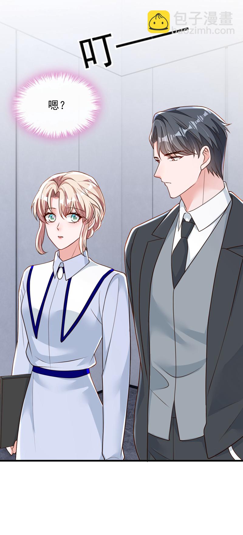 第199话 她已经走了-第200话