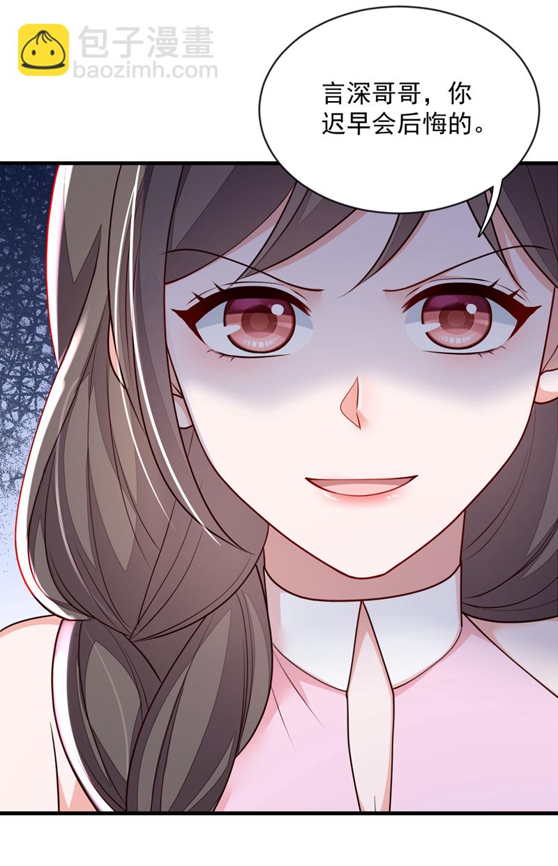 第199话 她已经走了-第200话