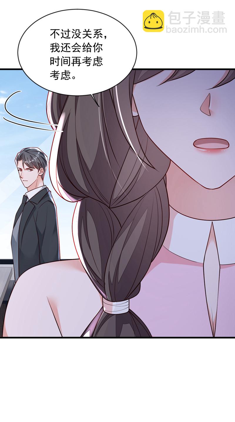 第199话 她已经走了-第200话