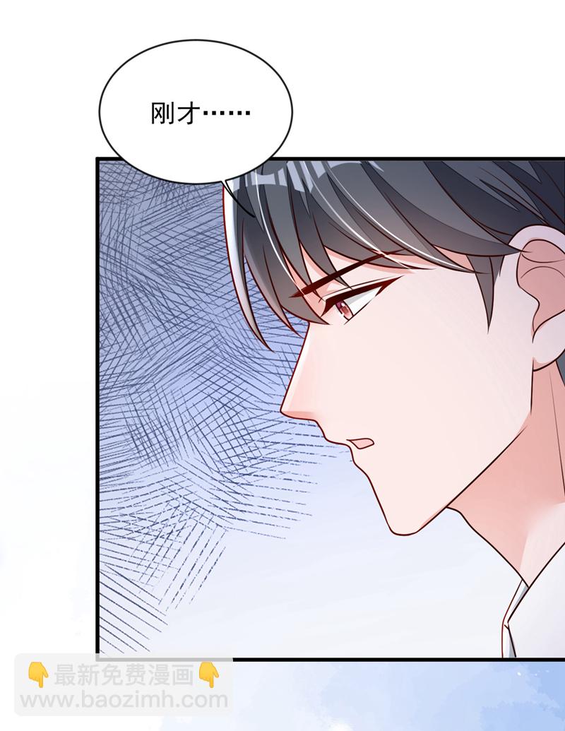 第199话 她已经走了-第200话