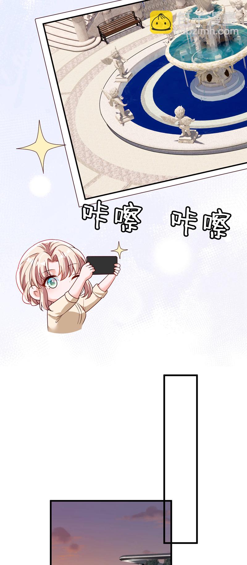 第201话 有没有这个荣幸-第202话