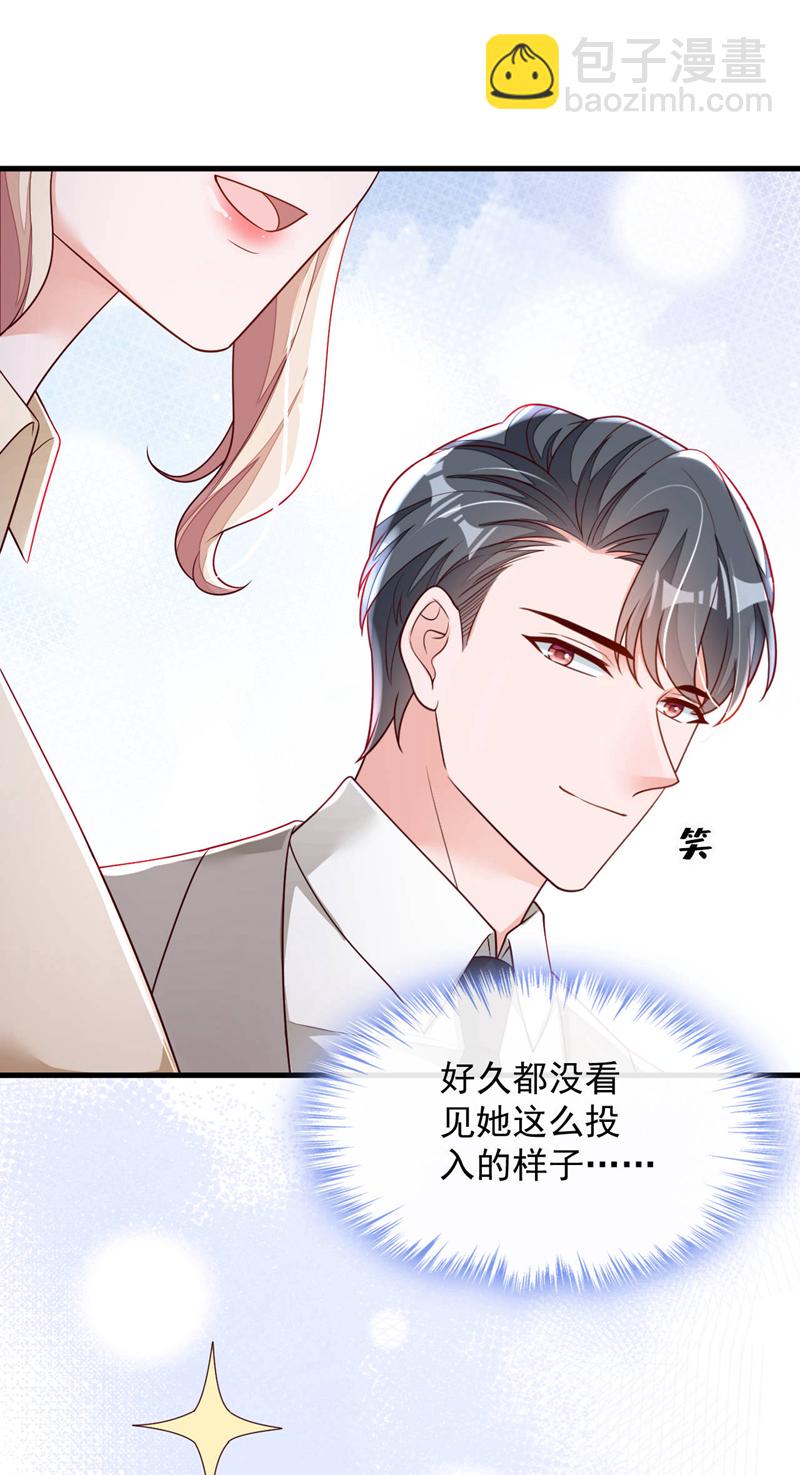 第201话 有没有这个荣幸-第202话