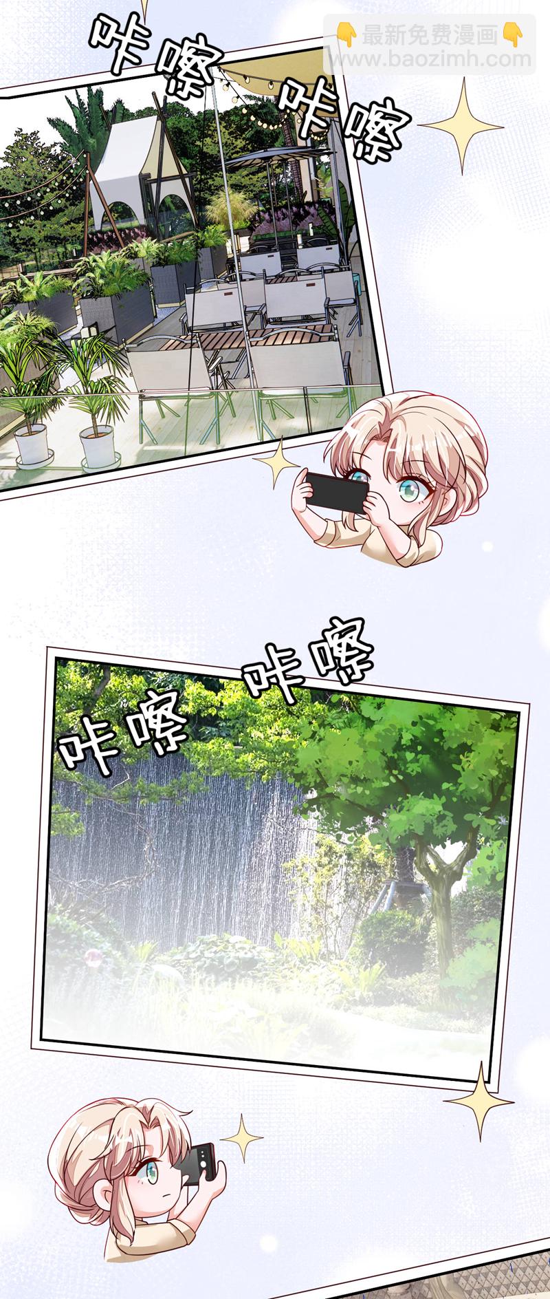 第201话 有没有这个荣幸-第202话