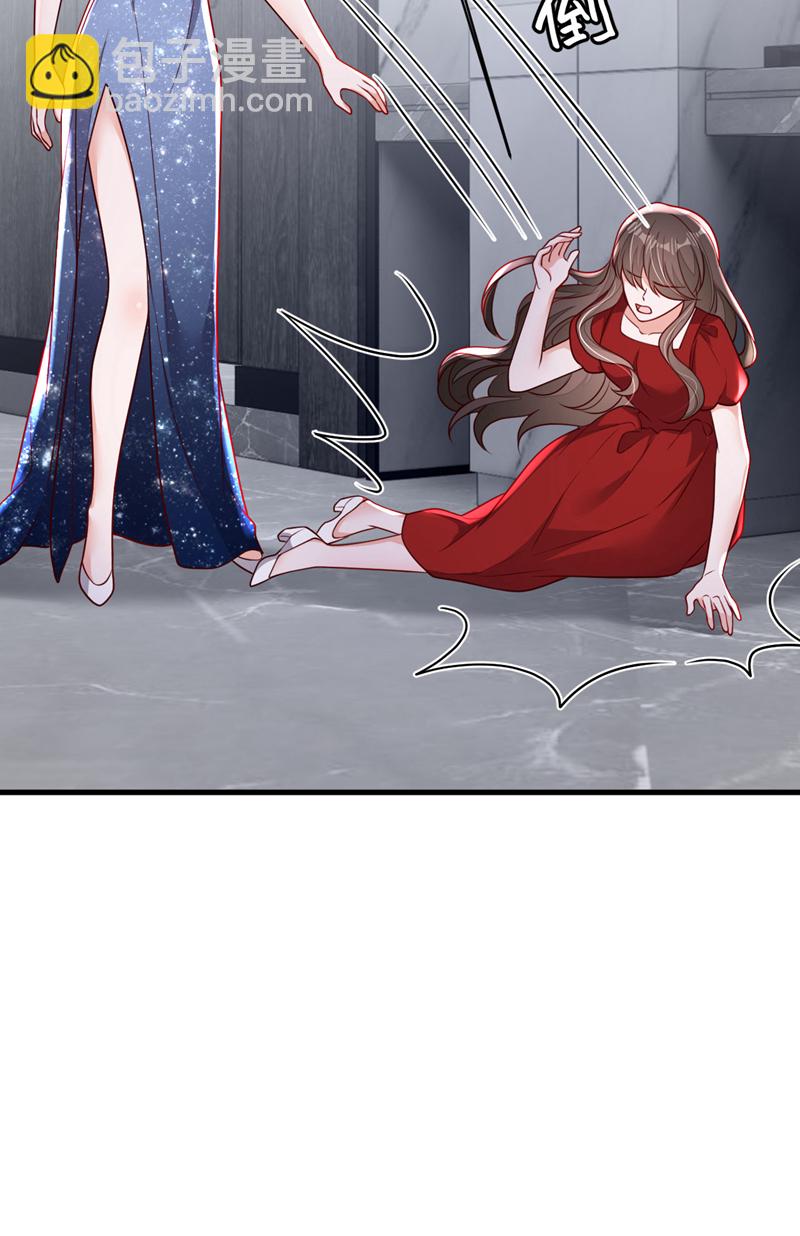 第203话 你敢推我的女人-第204话