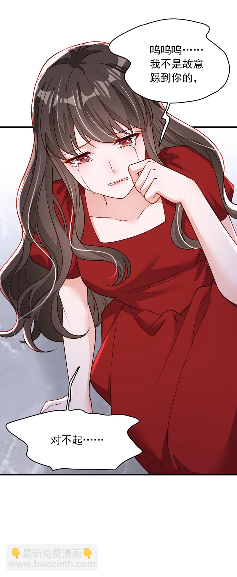 第203话 你敢推我的女人-第204话