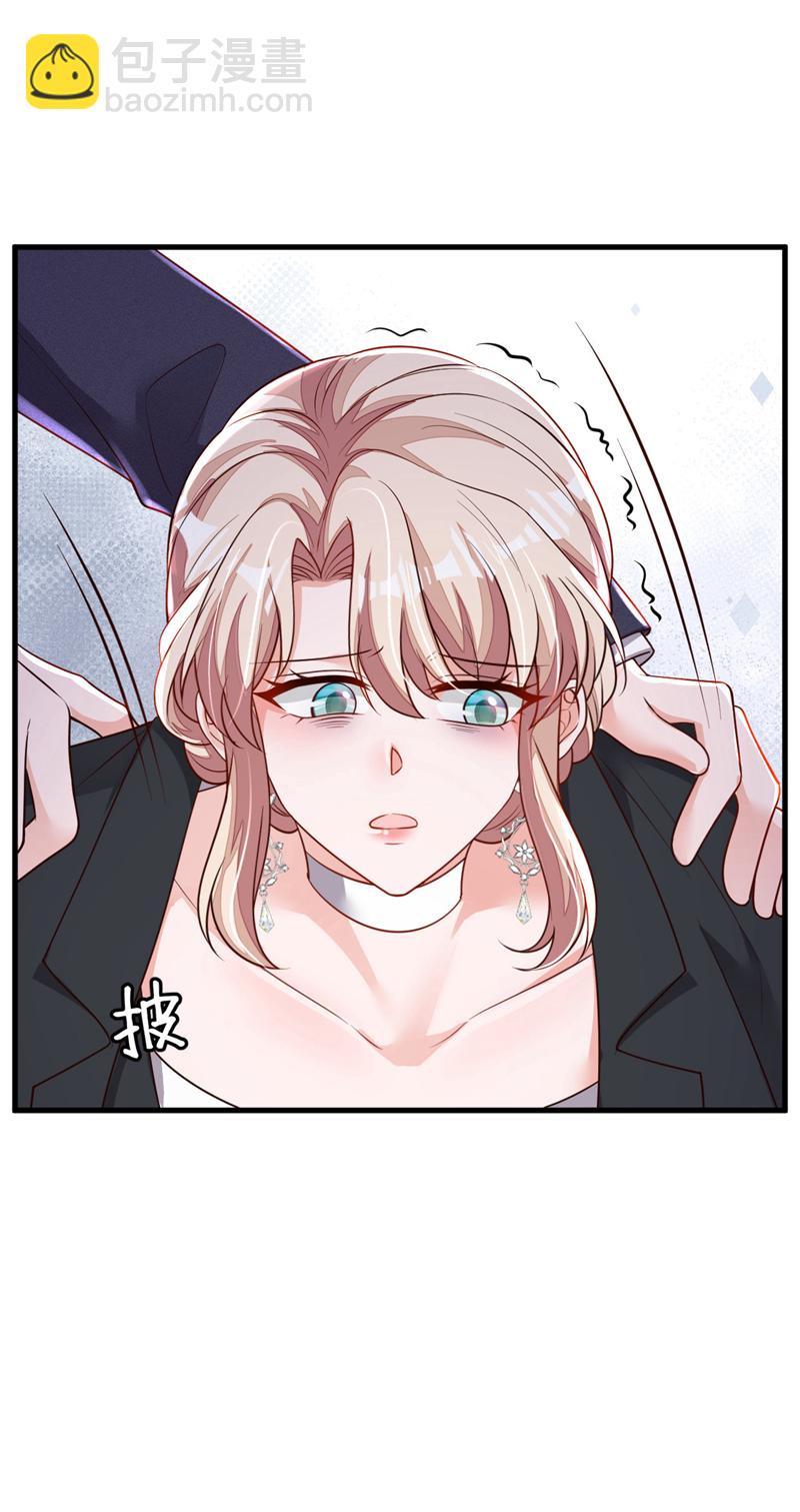 第203话 你敢推我的女人-第204话