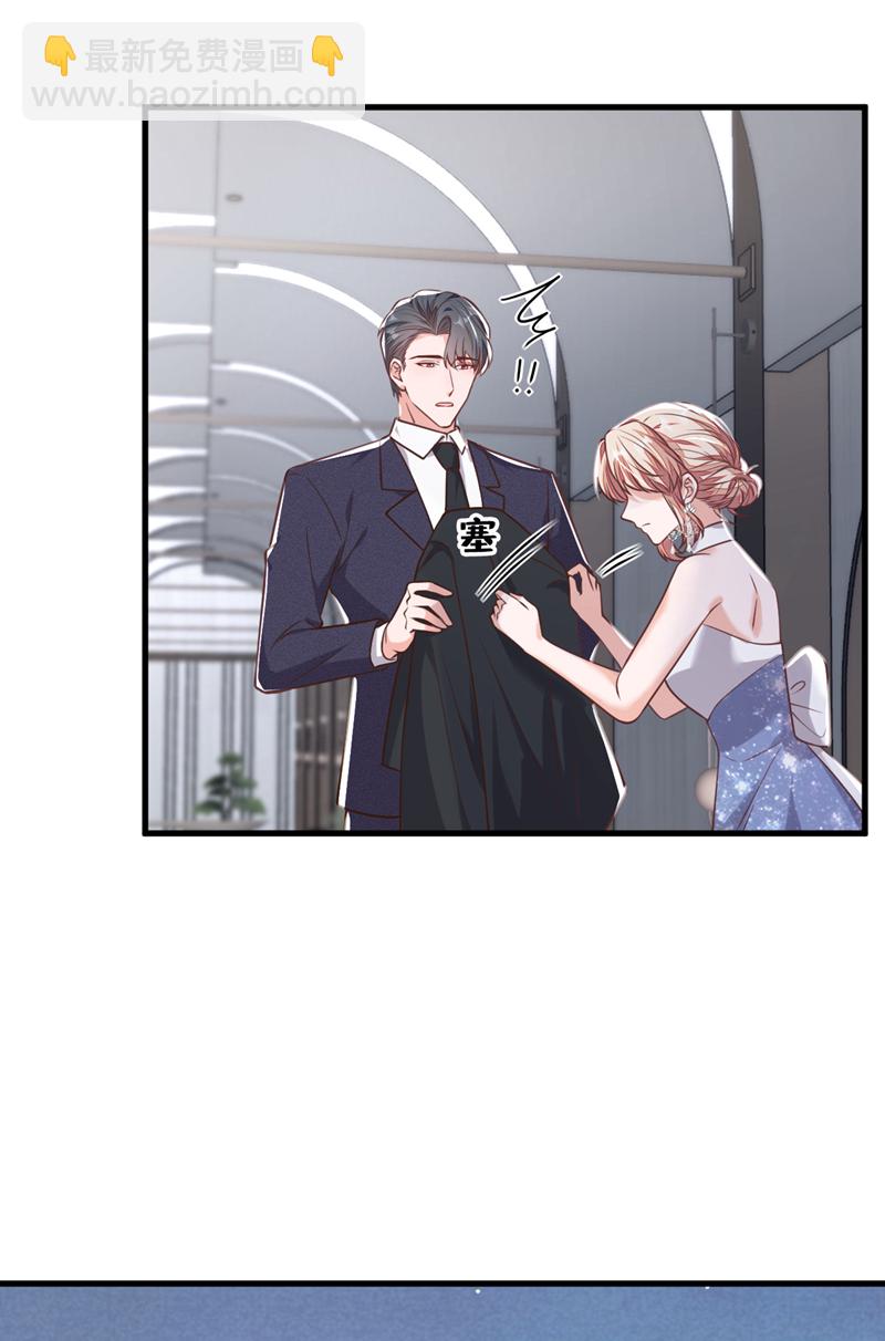 第205话 乖，别乱动-第206话