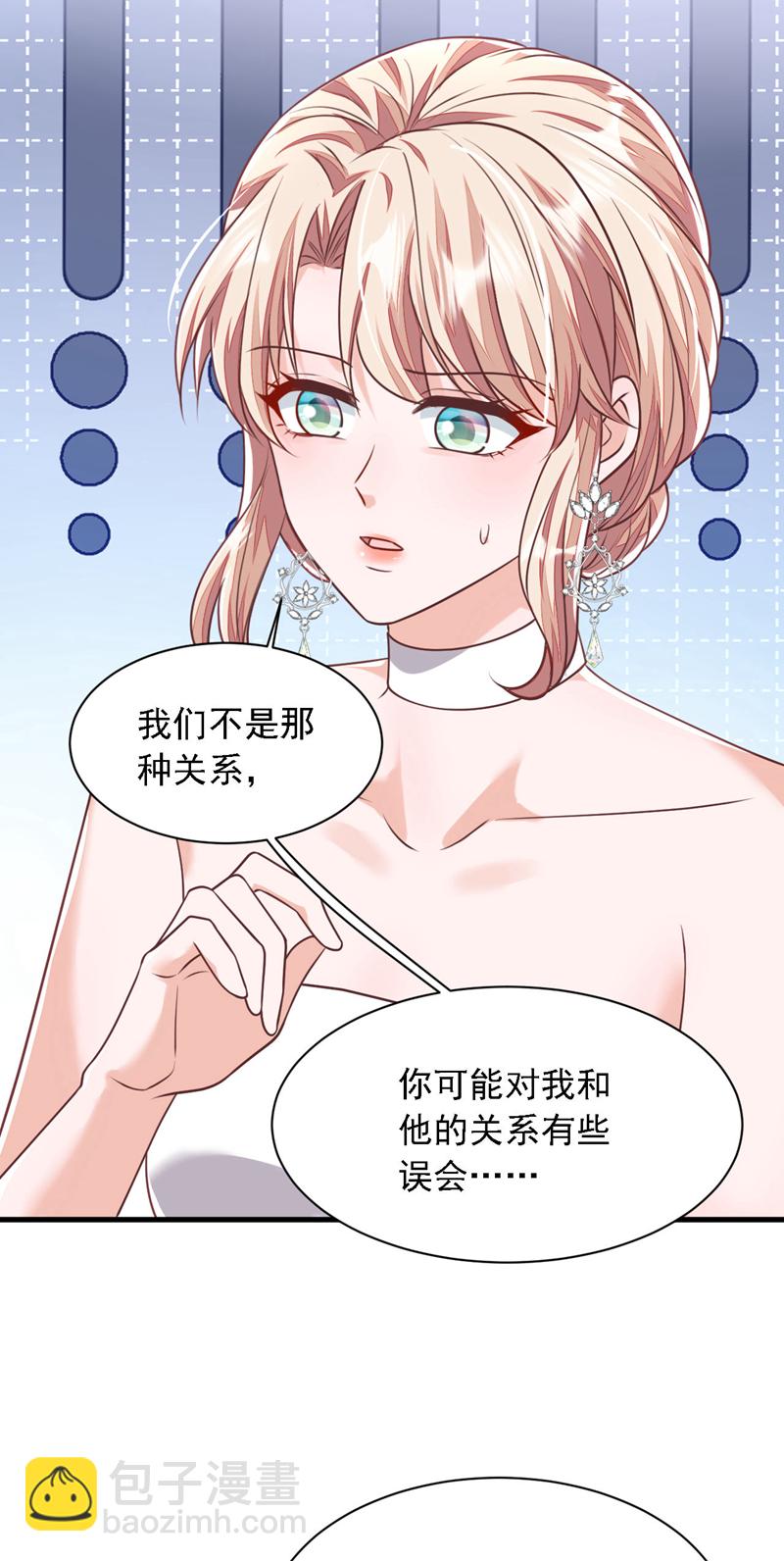 第205话 乖，别乱动-第206话