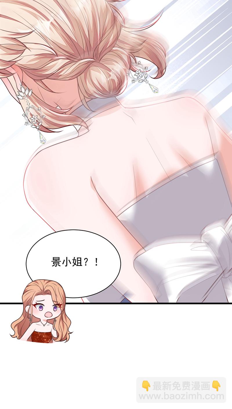 第205话 乖，别乱动-第206话