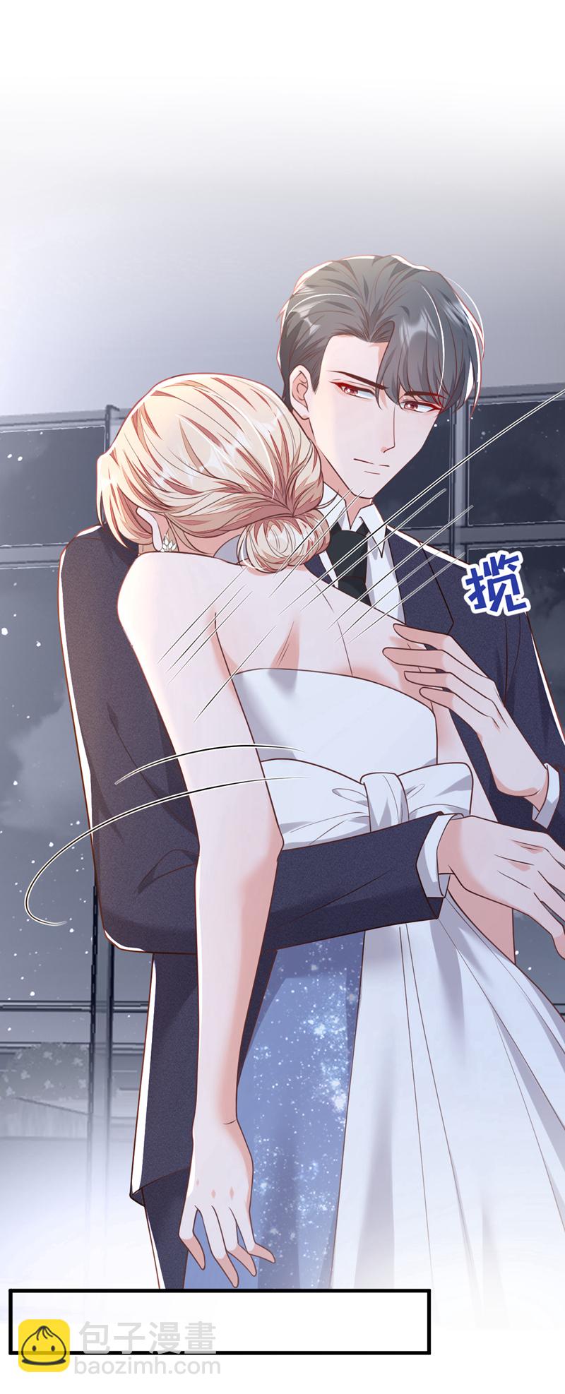 第205话 乖，别乱动-第206话