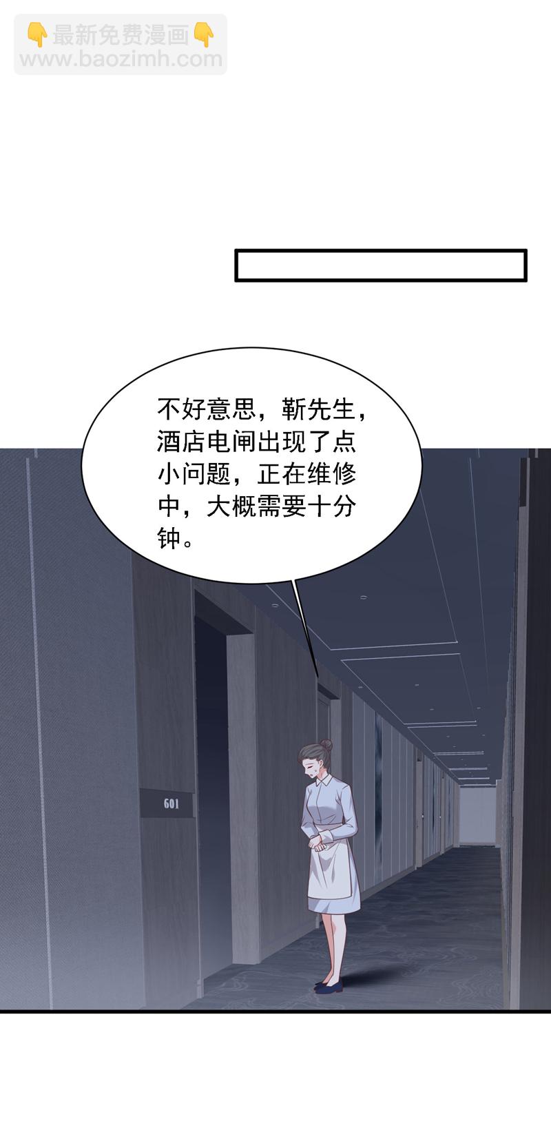 第205话 乖，别乱动-第206话