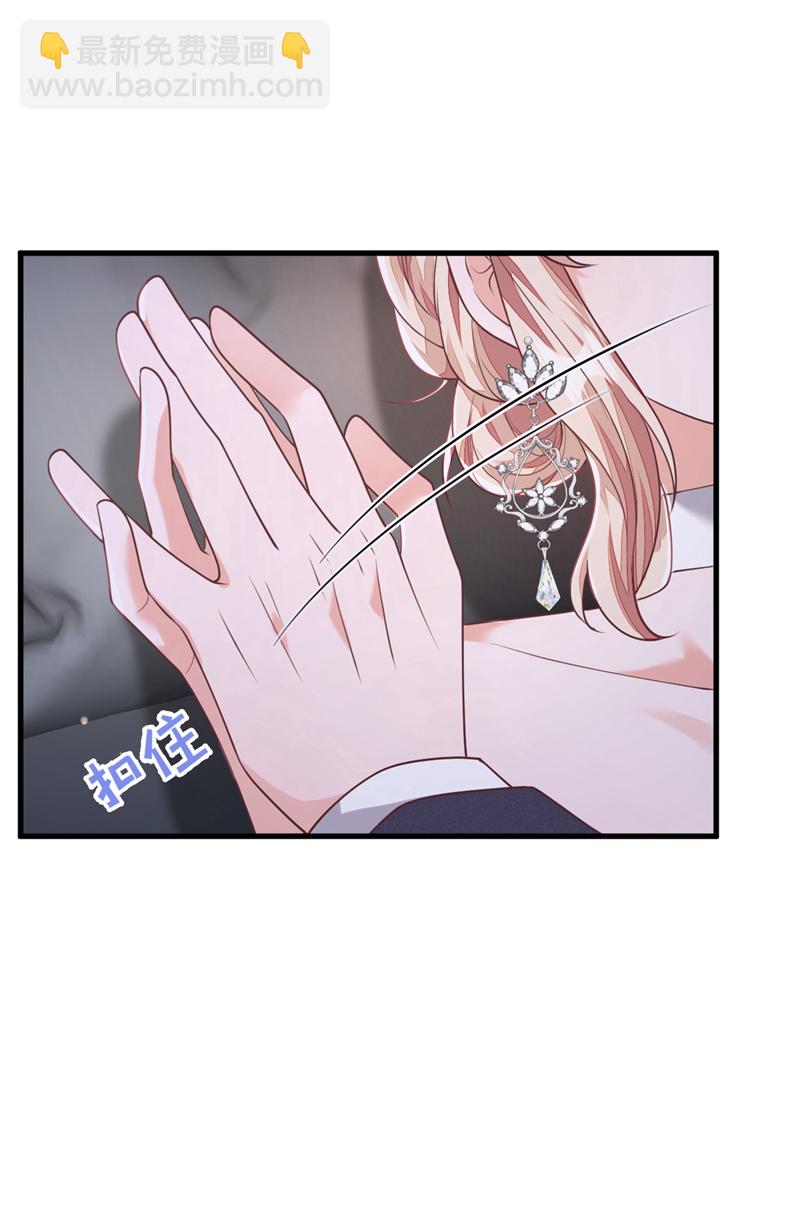 第205话 乖，别乱动-第206话