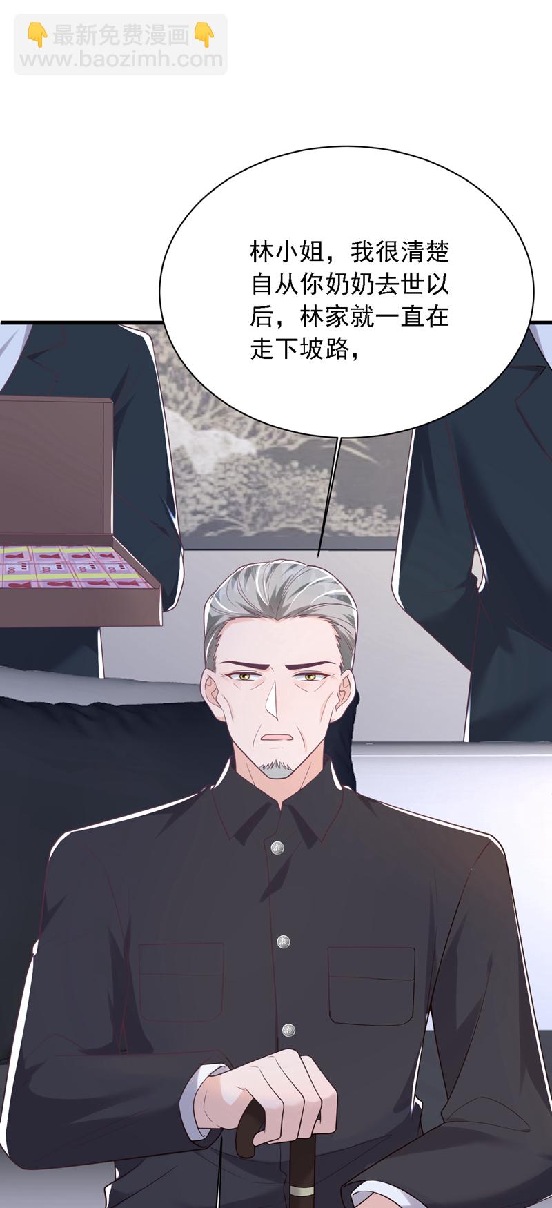 第207话 他不会回头-第208话