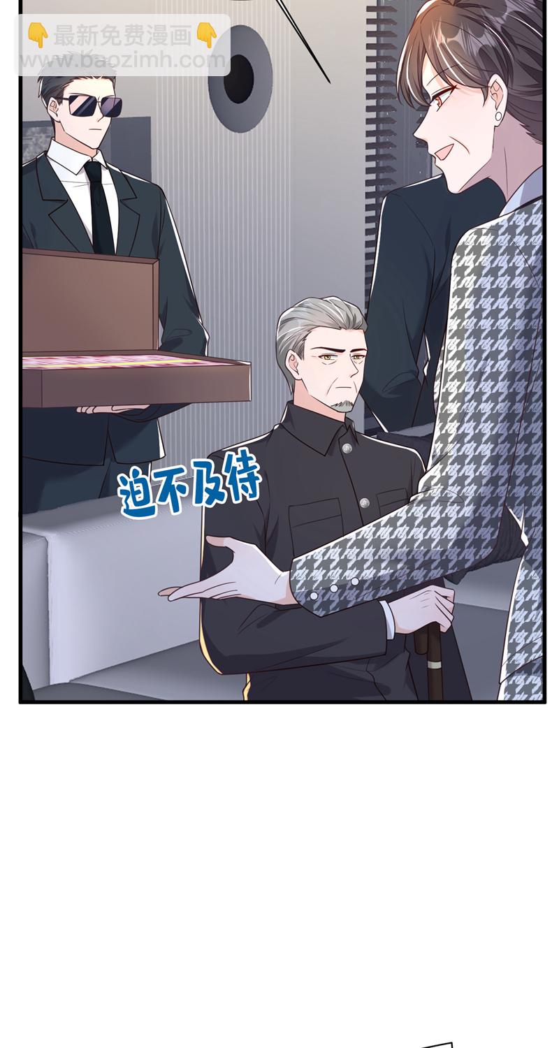 第207话 他不会回头-第208话