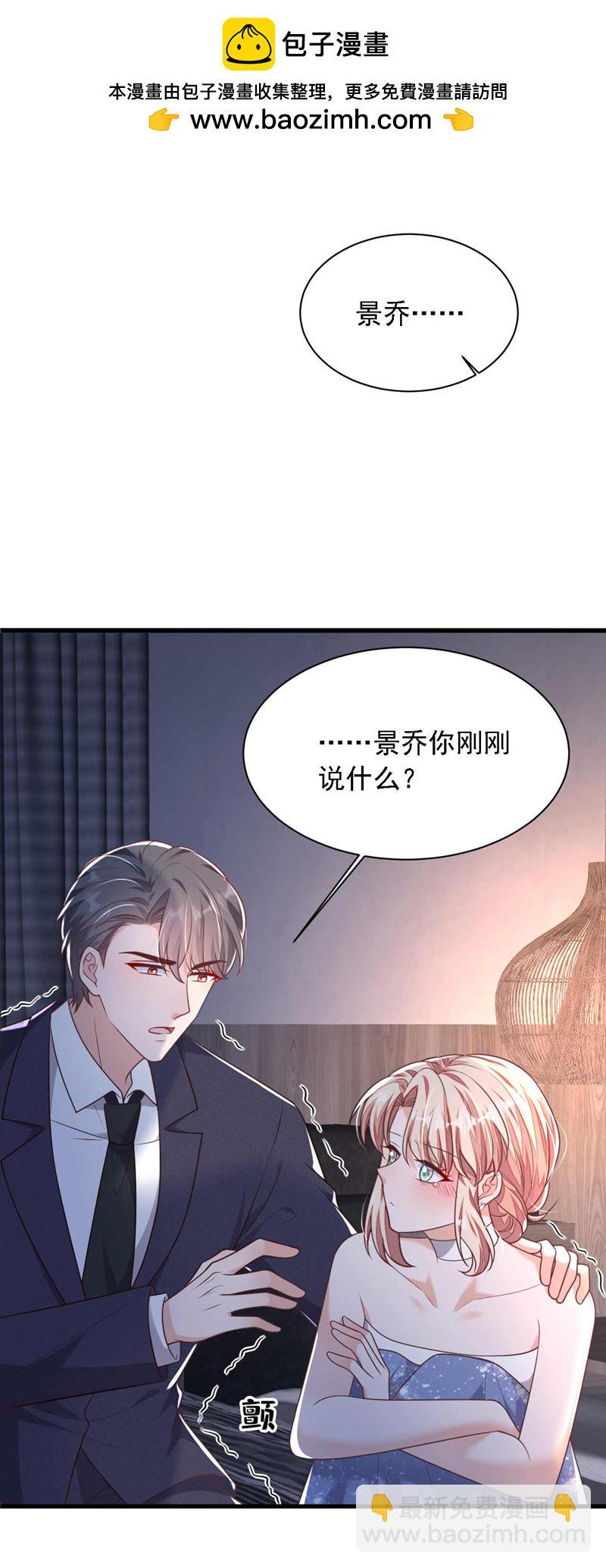 第207话 他不会回头-第208话