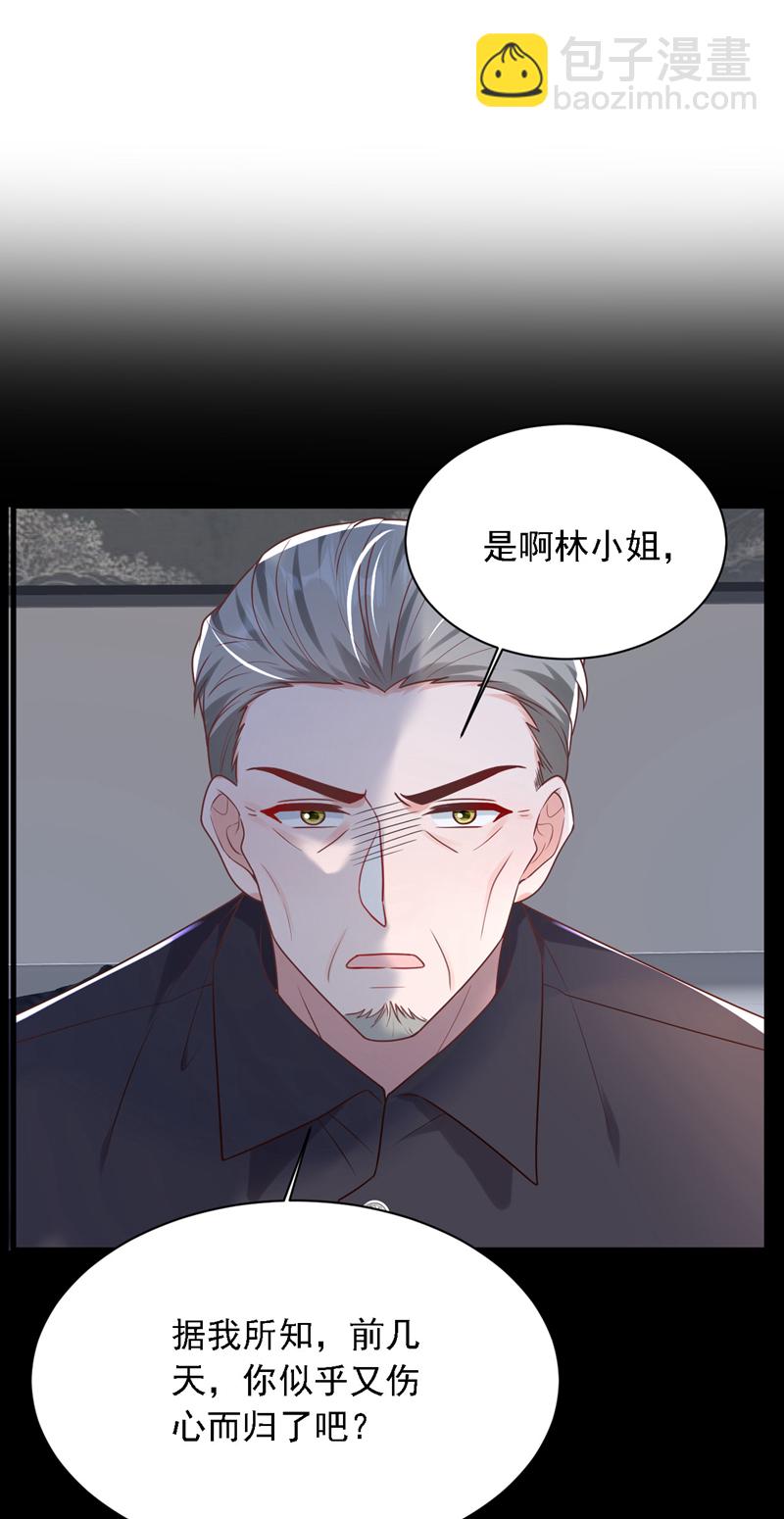 第207话 他不会回头-第208话