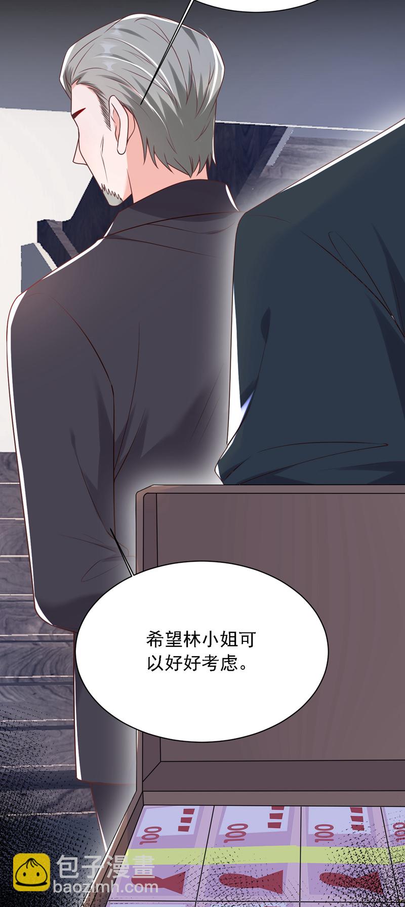 第207话 他不会回头-第208话