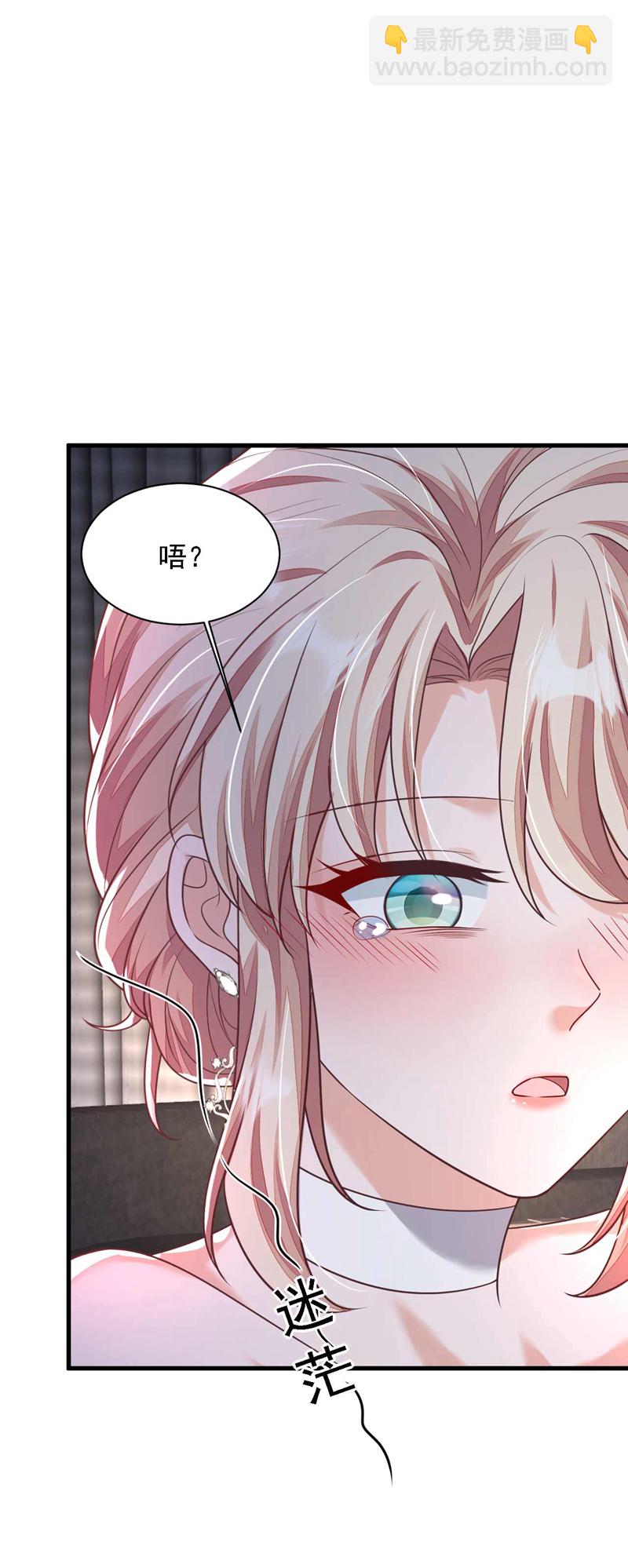 第207话 他不会回头-第208话