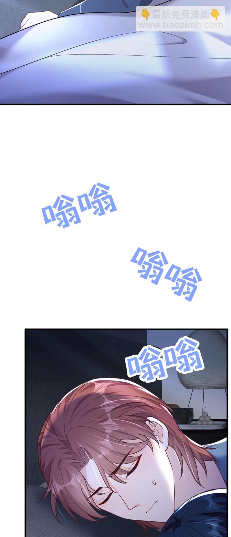 第207话 他不会回头-第208话