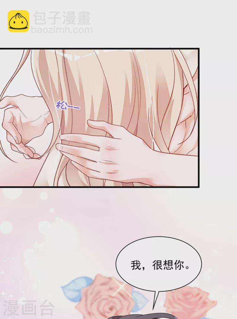 第21话 我，很想你-第22话
