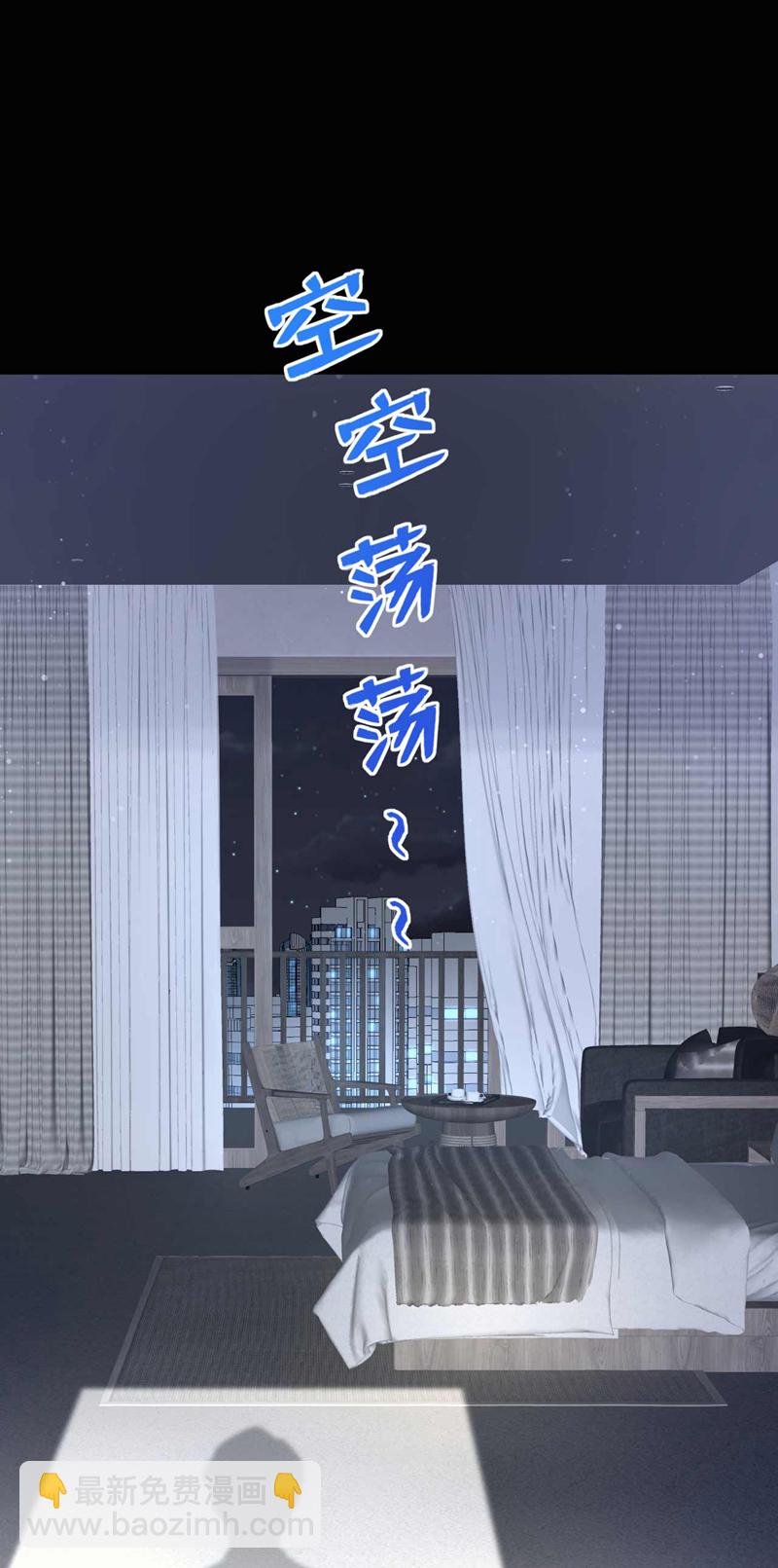 第209话 你已经回来了？-第210话