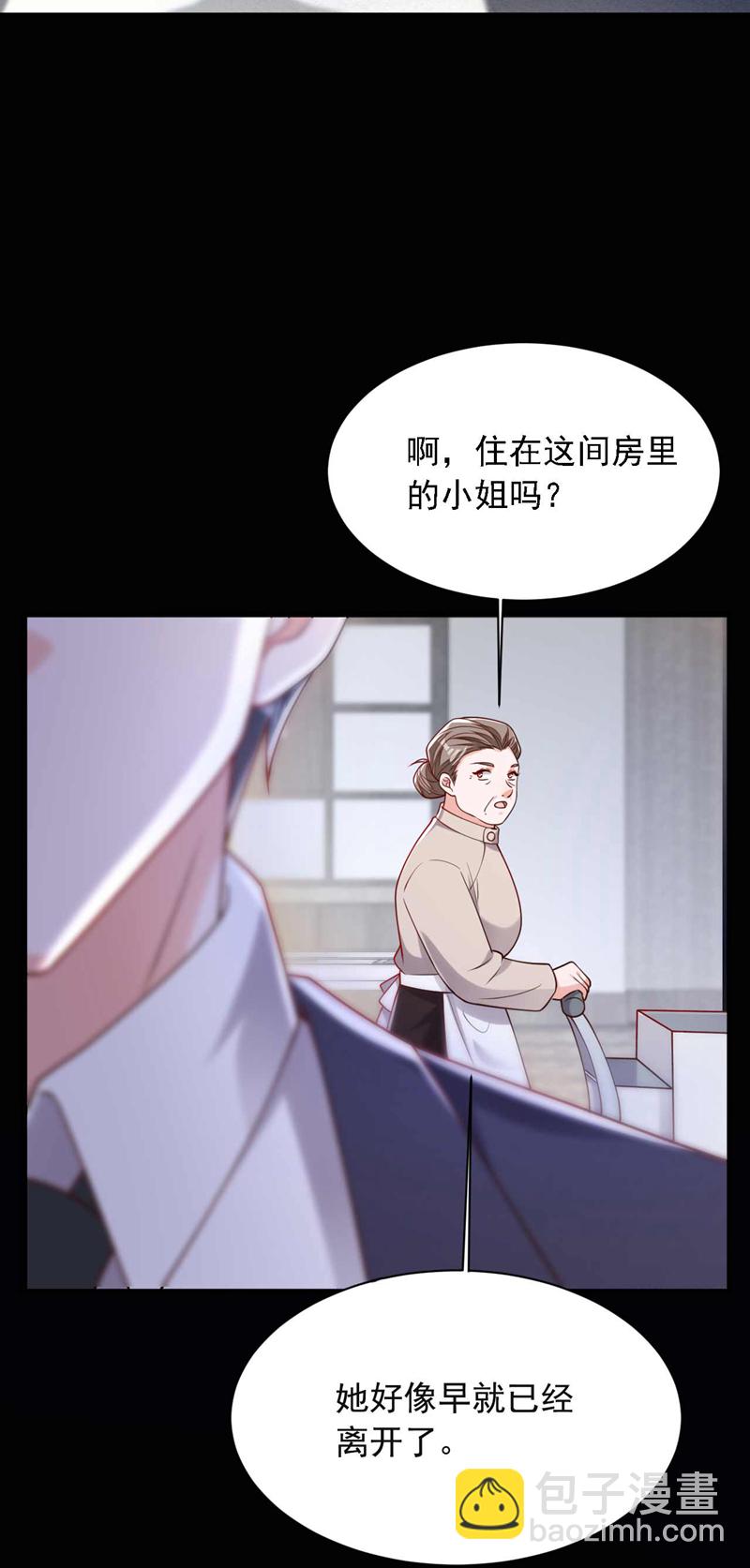第209话 你已经回来了？-第210话