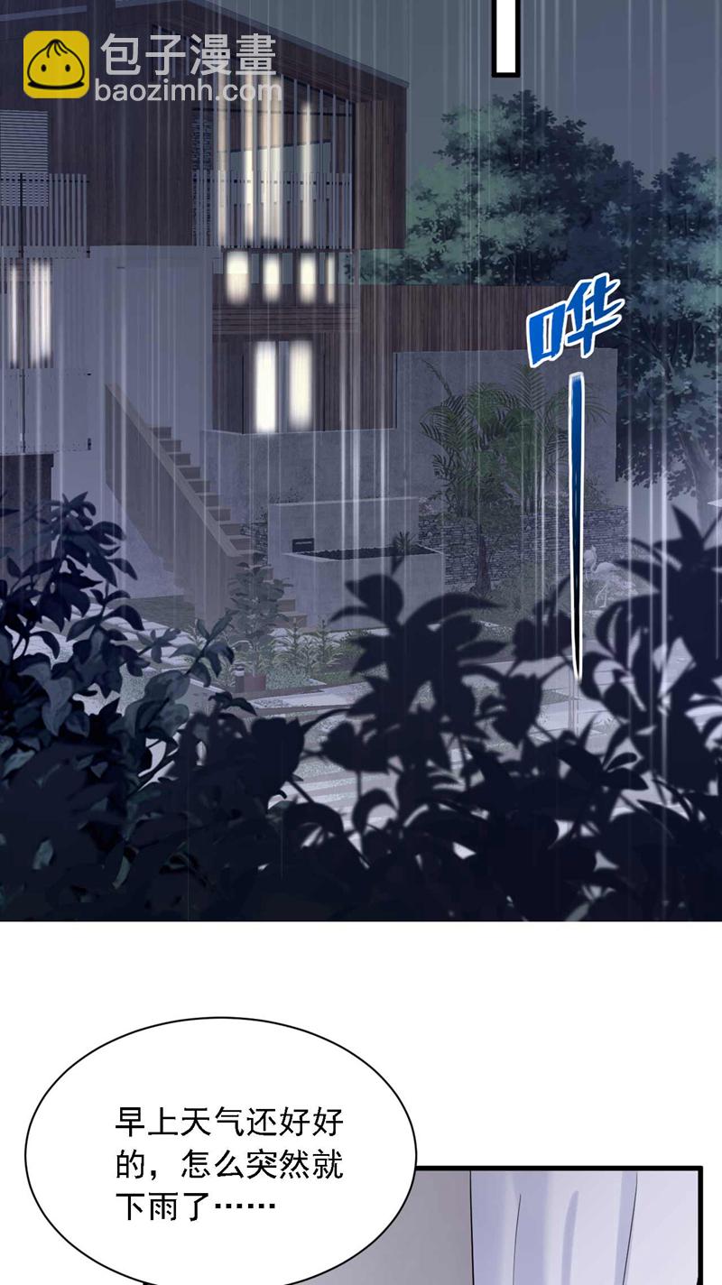 第209话 你已经回来了？-第210话