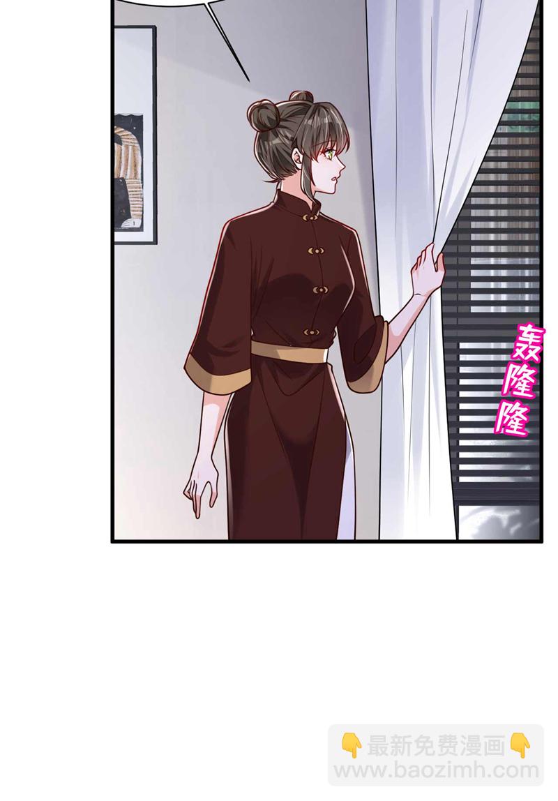 第209话 你已经回来了？-第210话