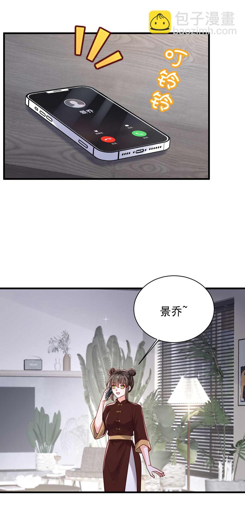 第209话 你已经回来了？-第210话