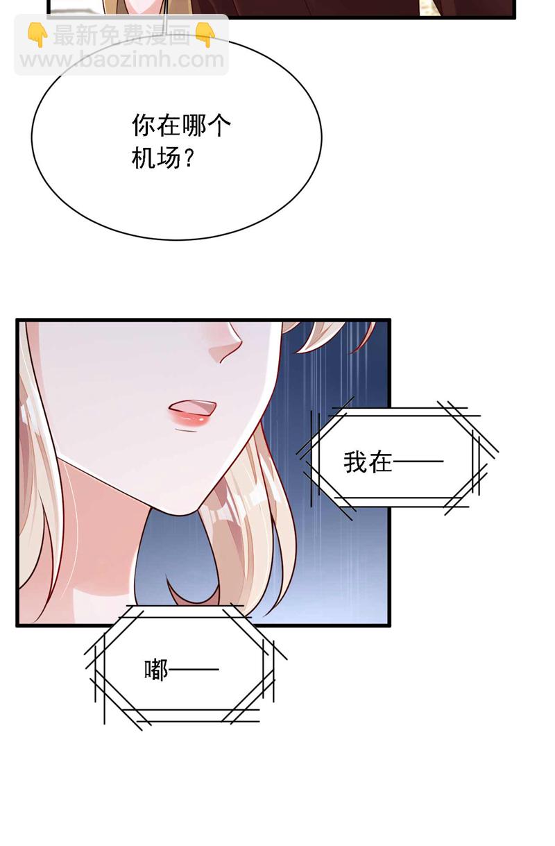 第209话 你已经回来了？-第210话