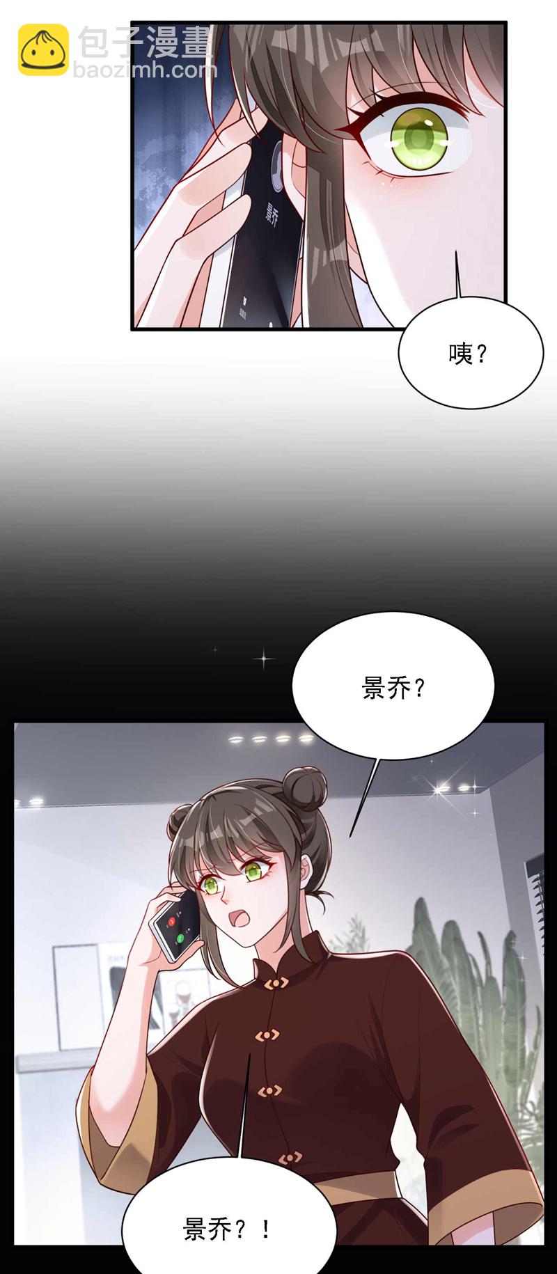 第209话 你已经回来了？-第210话