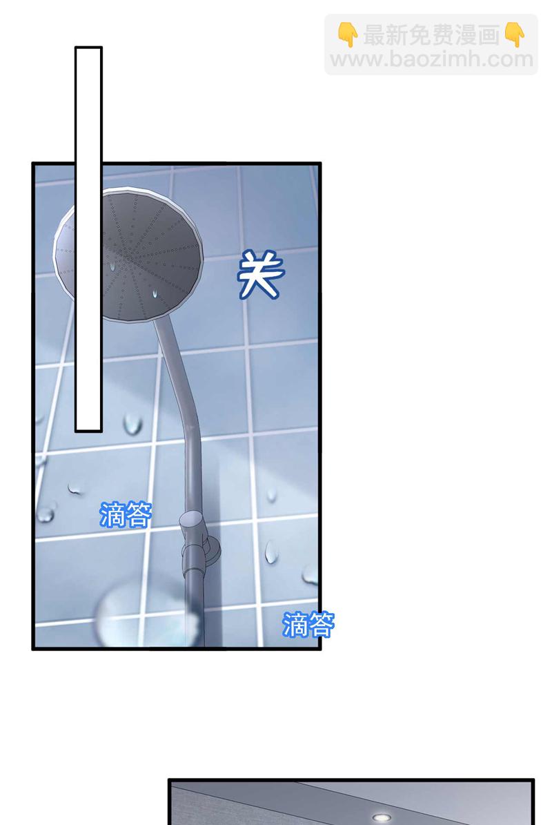 第209话 你已经回来了？-第210话