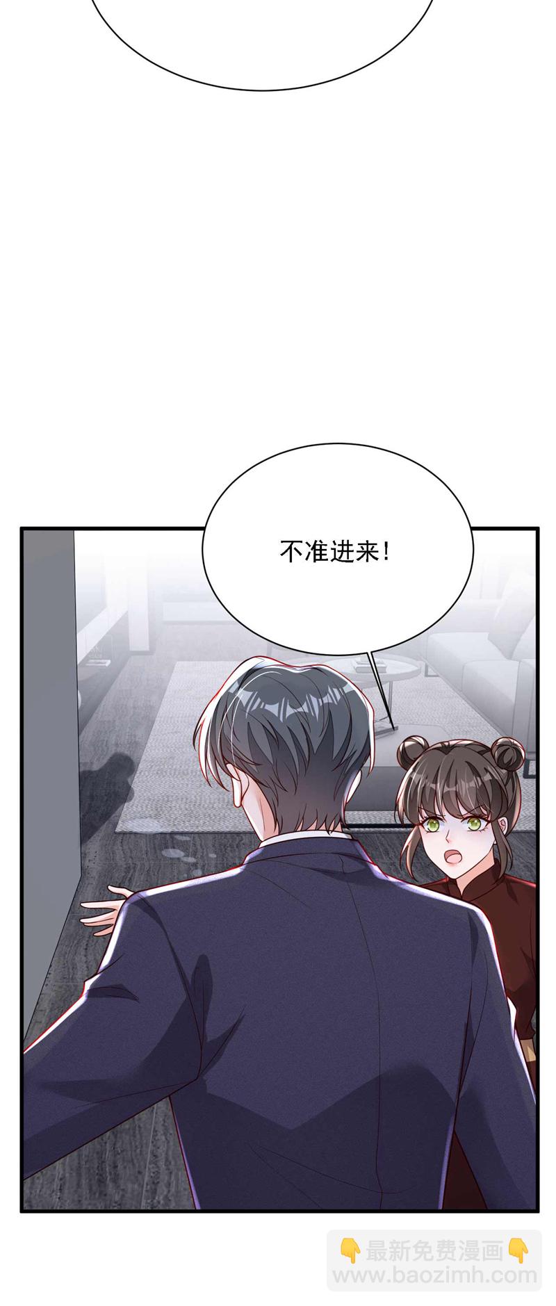 第211话 不准进来-第212话