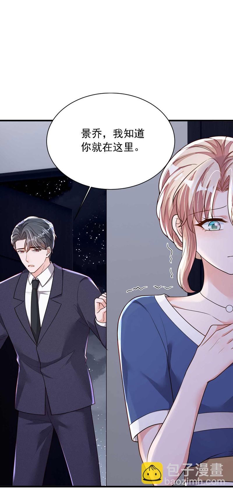 第211话 不准进来-第212话