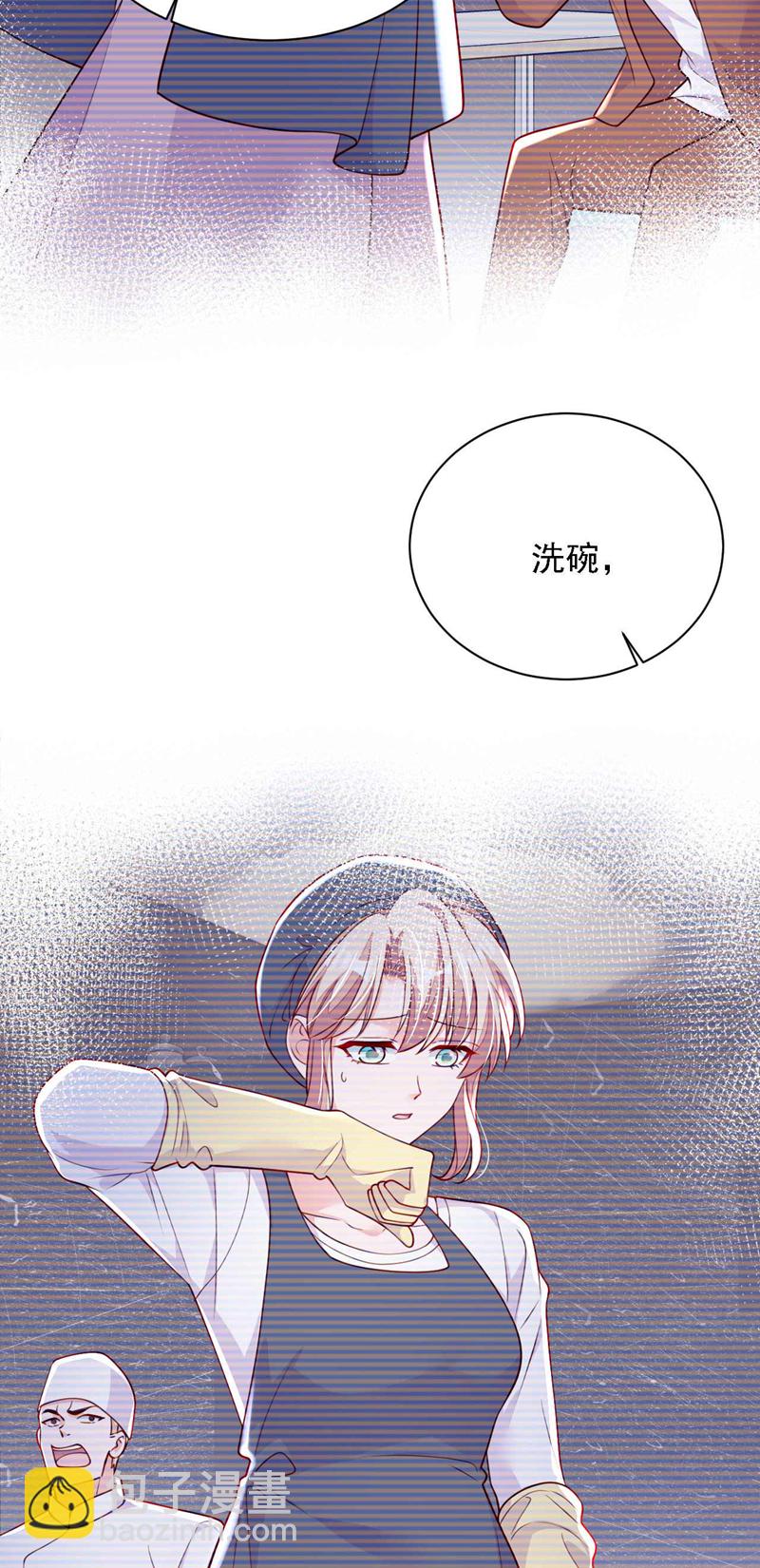 第211话 不准进来-第212话