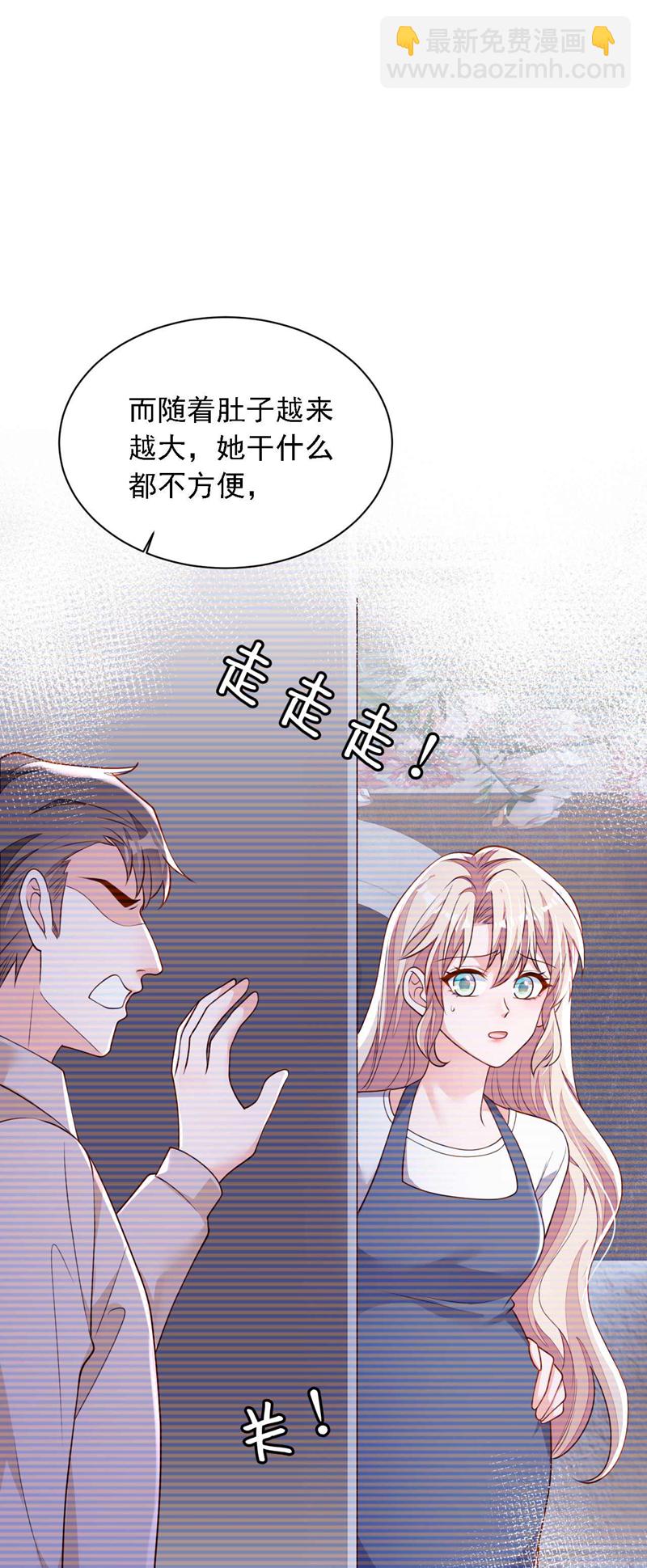 第211话 不准进来-第212话