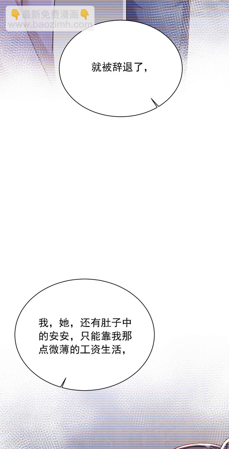 第211话 不准进来-第212话