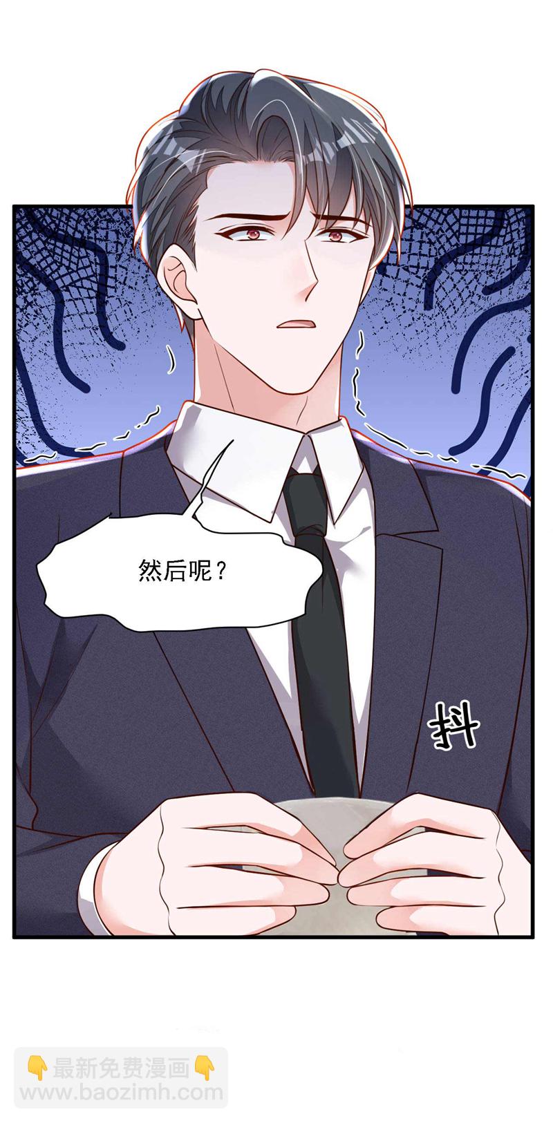 第211话 不准进来-第212话