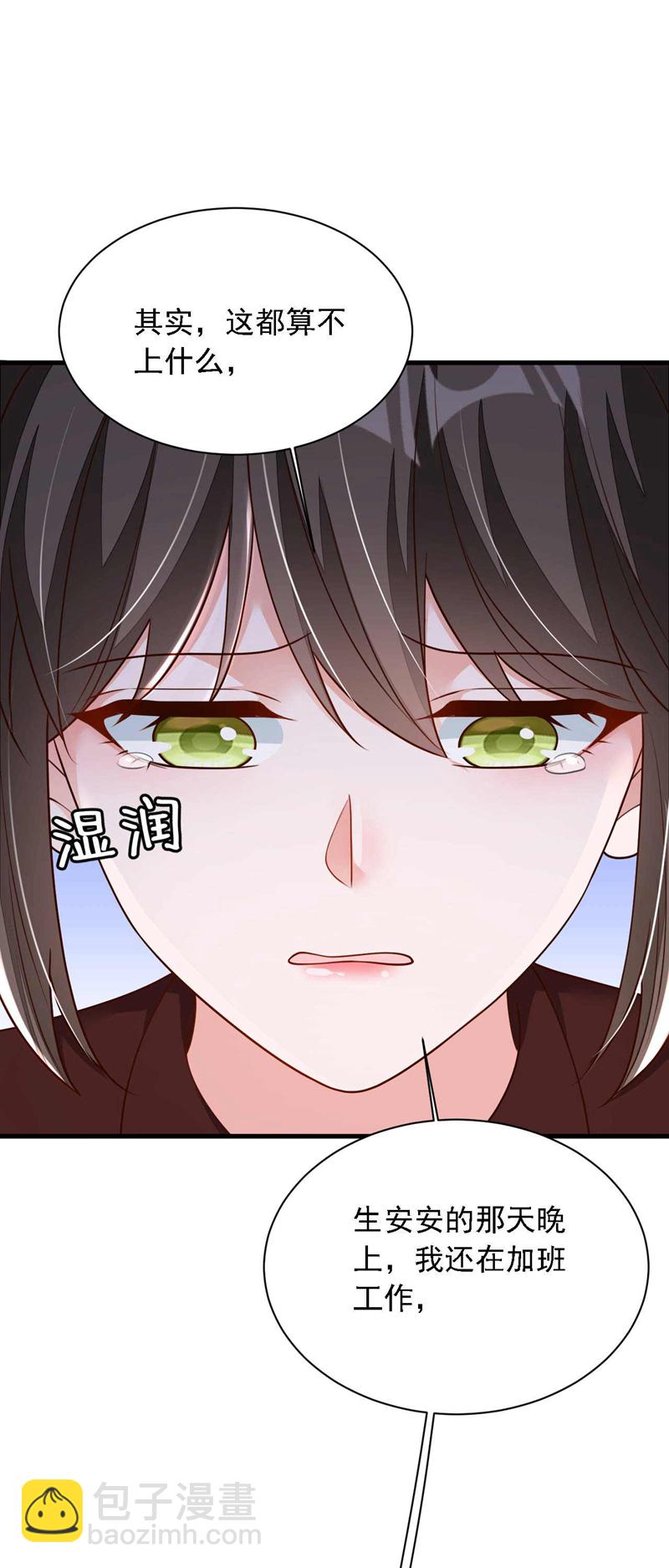第211话 不准进来-第212话