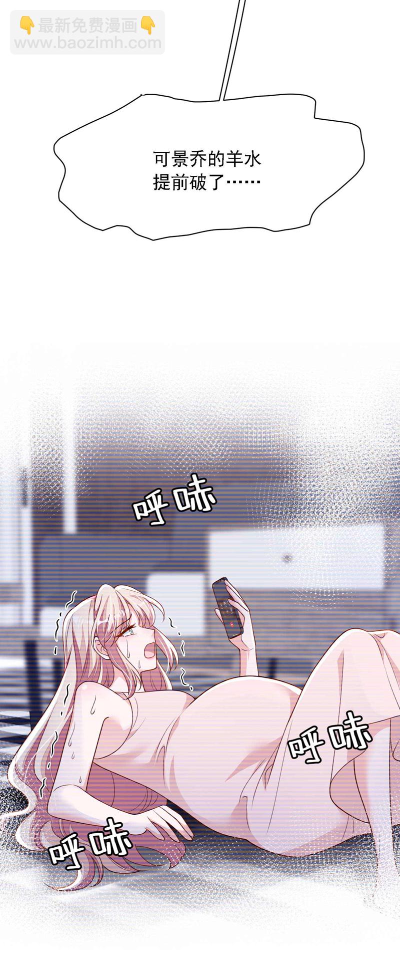 第211话 不准进来-第212话