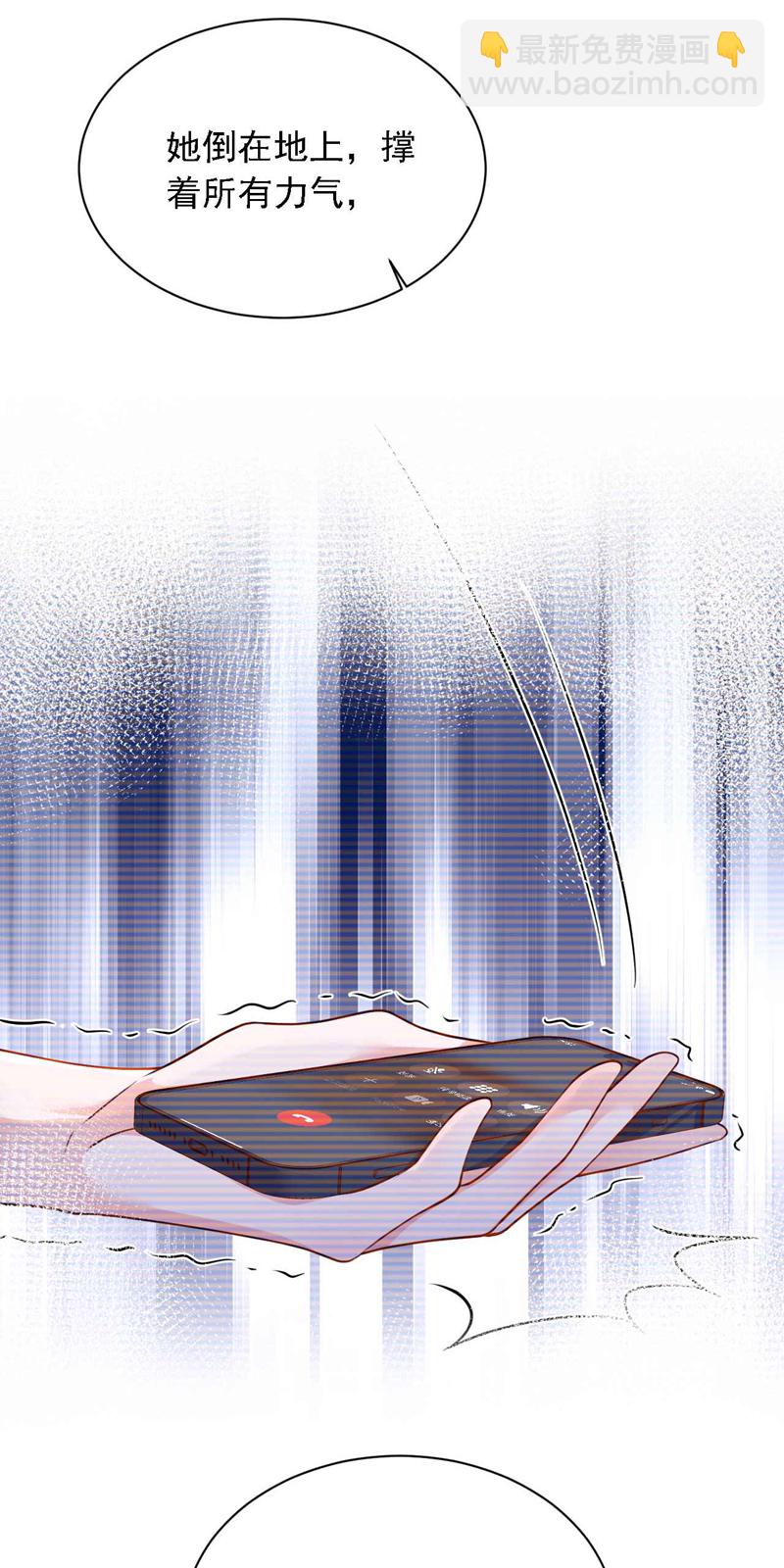 第211话 不准进来-第212话